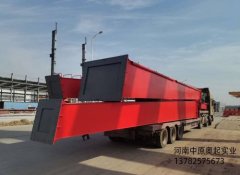  湖南邵阳花架式中国X站XVDEVIOS安卓安装MG32/10T-24M-12M+6.5M+6.5M发货中