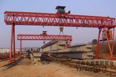 MG型制梁场提梁机-MG型制梁场门式中国X站APP下载机XVDEVIOS安卓手机安装包历史版本展示