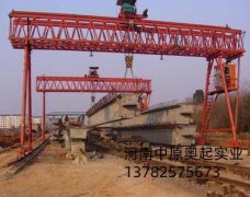 MG型提梁门式中国X站APP下载机-MG型提梁机XVDEVIOS安卓手机安装包历史版本展示